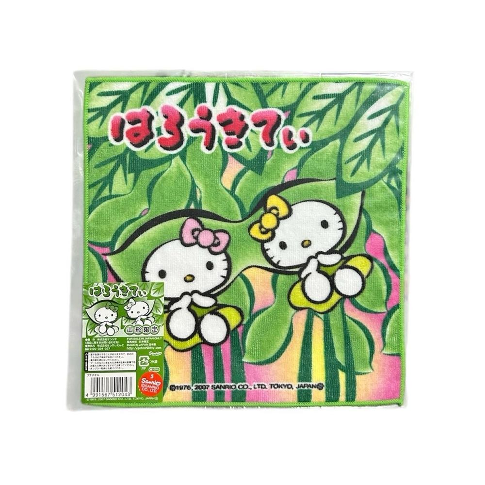 Hello Kitty Handkerchief • Hello Kitty Hand Towel